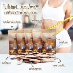 IN Coffee อิน คอฟฟี่ กาแฟลดน้ำหนัก กาแฟเพื่อสุขภาพ (6)