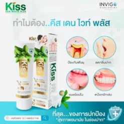 Kiss DEN WHITE PLUS ยาสีฟัน คีส เดน ไวท์ พลัส กลิ่นปากหอม ยาสีฟันดูแลช่องปาก (9)